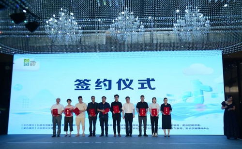 域見(jiàn)新酒旅 2023北京文旅行業(yè)峰會(huì)落地密云，技術(shù)服務(wù)驅(qū)動(dòng)產(chǎn)業(yè)創(chuàng)新