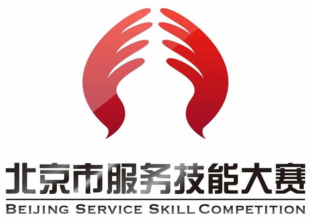 匠心綻放，技能領航——北京市第十一屆商業服務業技能大賽商品展示技術項目行業選拔賽啟動